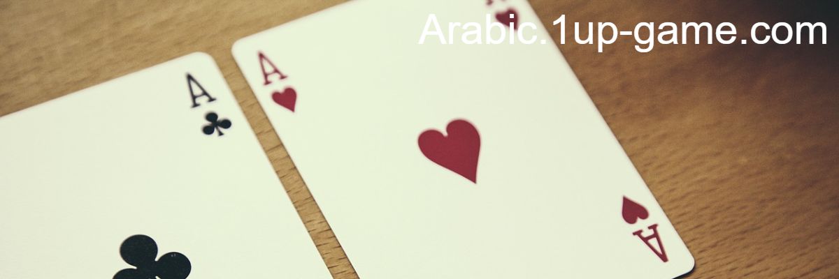 arabic.1up-game.com